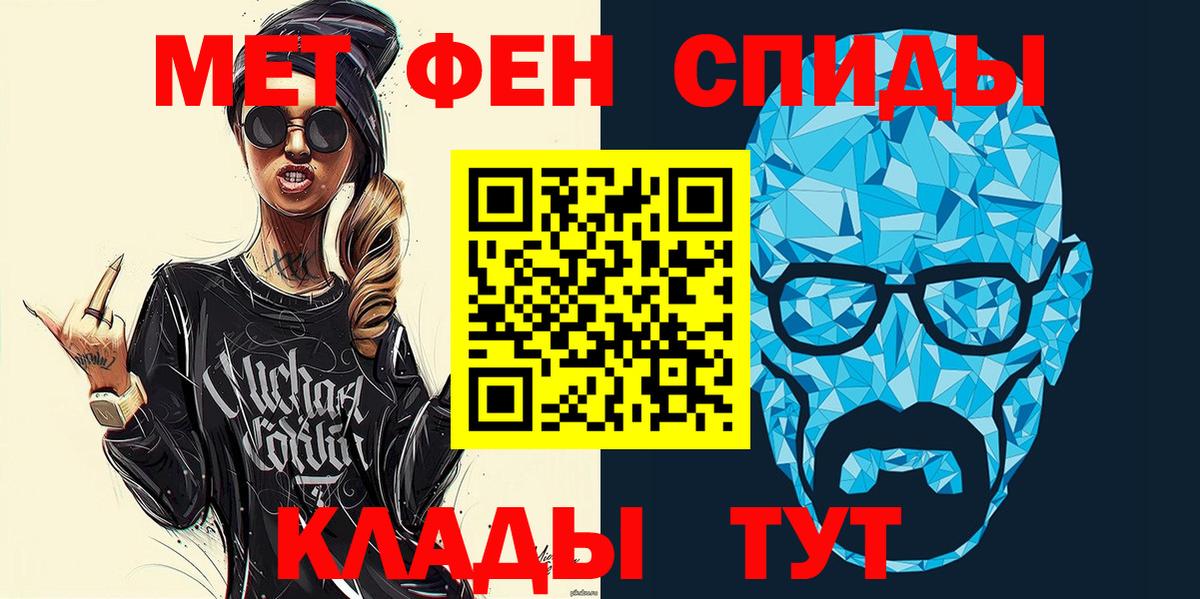 АМФЕТАМИН Розовый Малоярославец