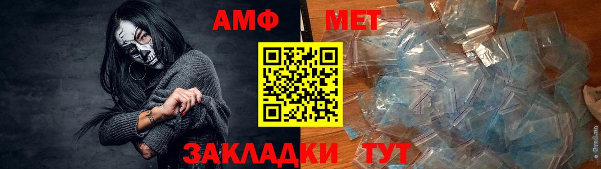 Малоярославец  Amphetamine 98%  Вход с VPN 