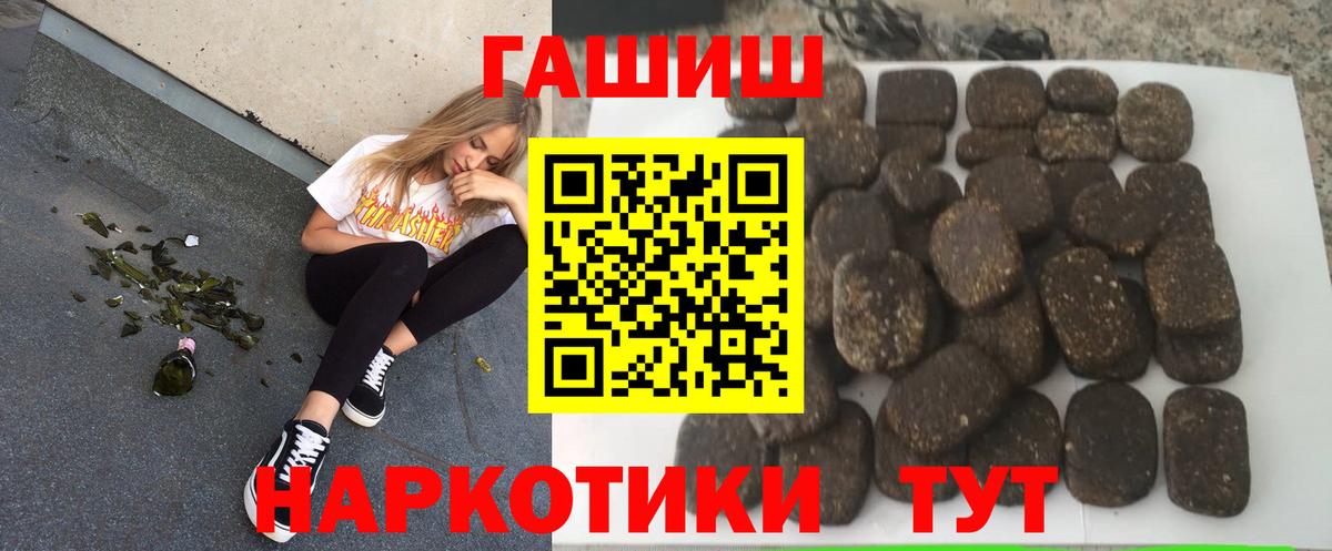 Гашиш 40% ТГК Малоярославец