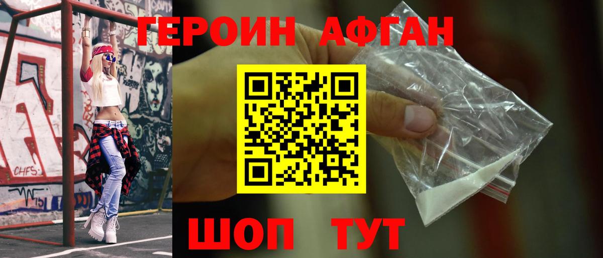 ГЕРОИН гречка Малоярославец
