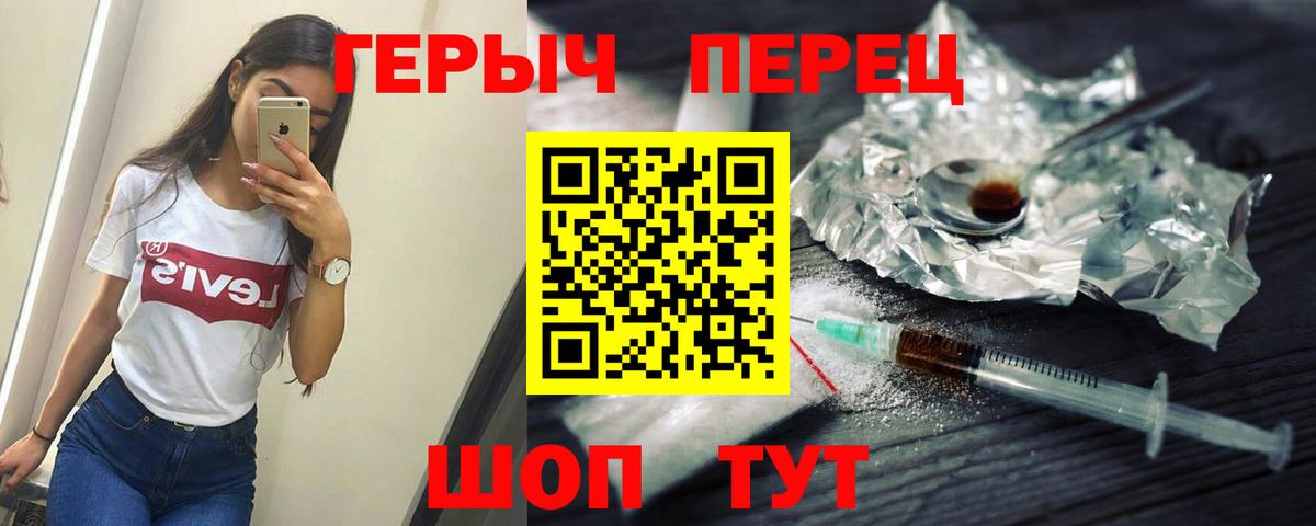 Малоярославец  ГЕРОИН афганец  Вход с VPN 