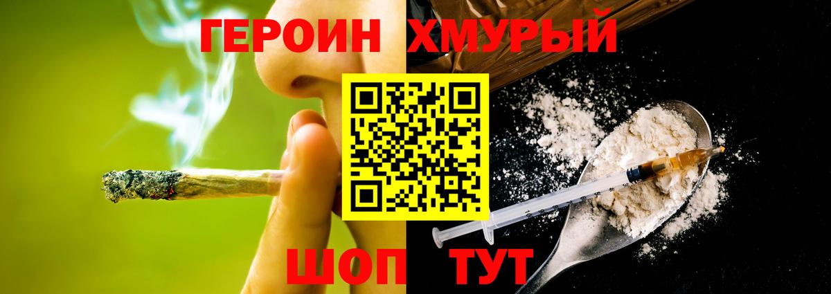 Канабис  Малоярославец  Вход с VPN  Alpha-PVP СОЛЬ   Мефедрон кристаллы  МДМА  ГАШ  Гашиш  ЭКСТАЗИ 