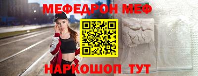 прущий лед Донской