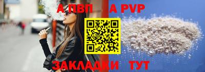 бутик Дубна
