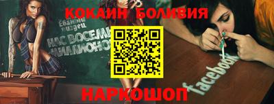 прущий лед Донской