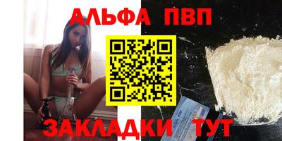 бутик Дубна
