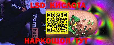 прущий лед Донской