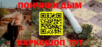 прущий лед Донской