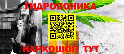 бутик Дубна