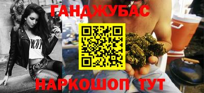бутик Дубна
