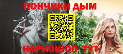 прущий лед Донской