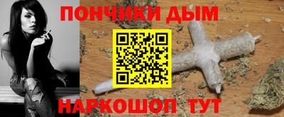 mdpv Донецк