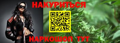 бутик Дубна