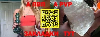 прущий лед Донской