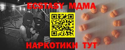 mdpv Донецк
