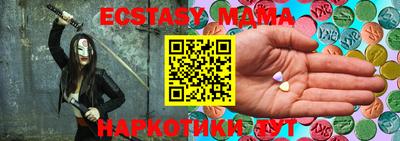 бутик Дубна
