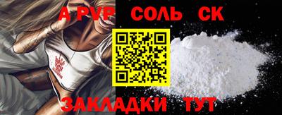 прущий лед Донской