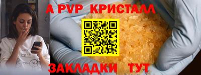 прущий лед Донской