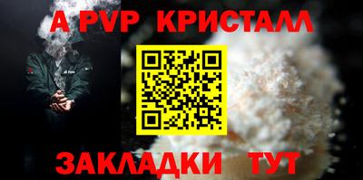 mdpv Донецк