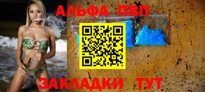 прущий лед Донской