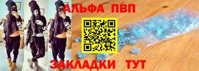 бутик Дубна