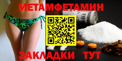 бутик Дубна