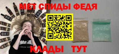 прущий лед Донской