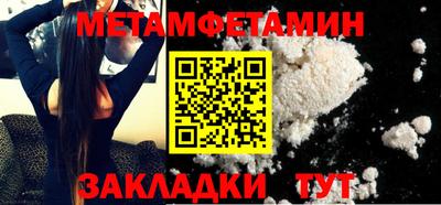 бутик Дубна