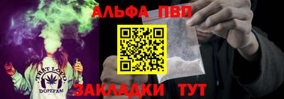 прущий лед Донской
