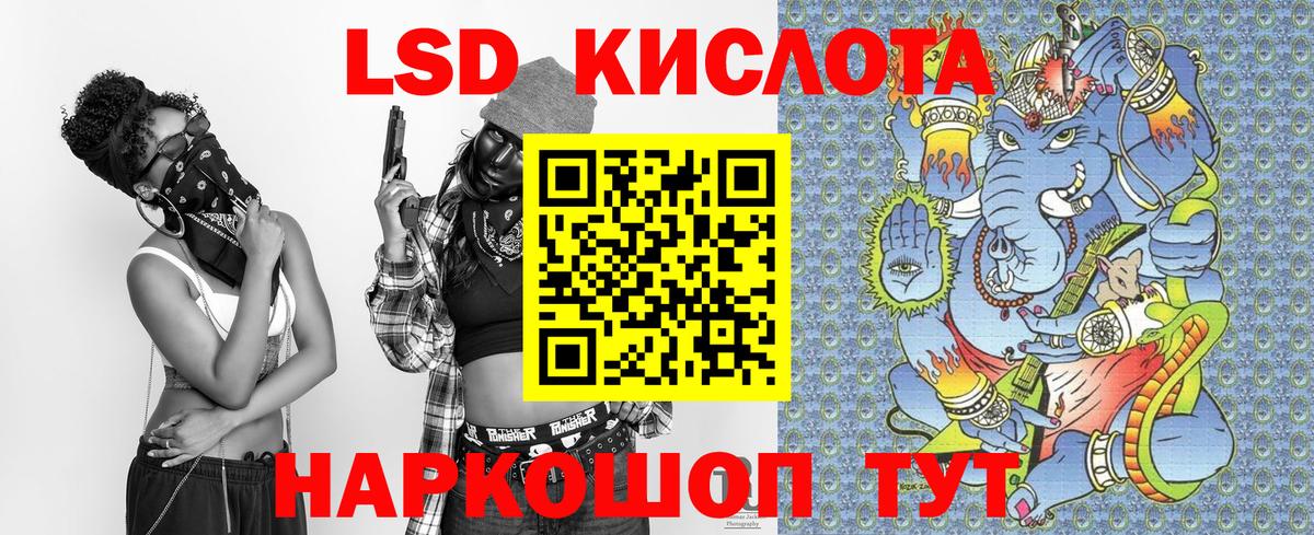 Марки NBOMe 1500мкг Малоярославец